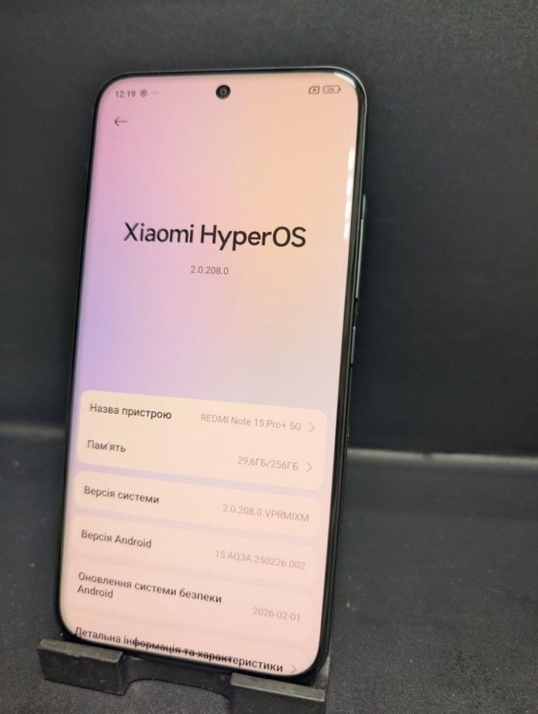 Розпродаж Xiaomi Redmi Note 15 Pro+ 8/256GB Mocha Brown, продавець Техноскарб