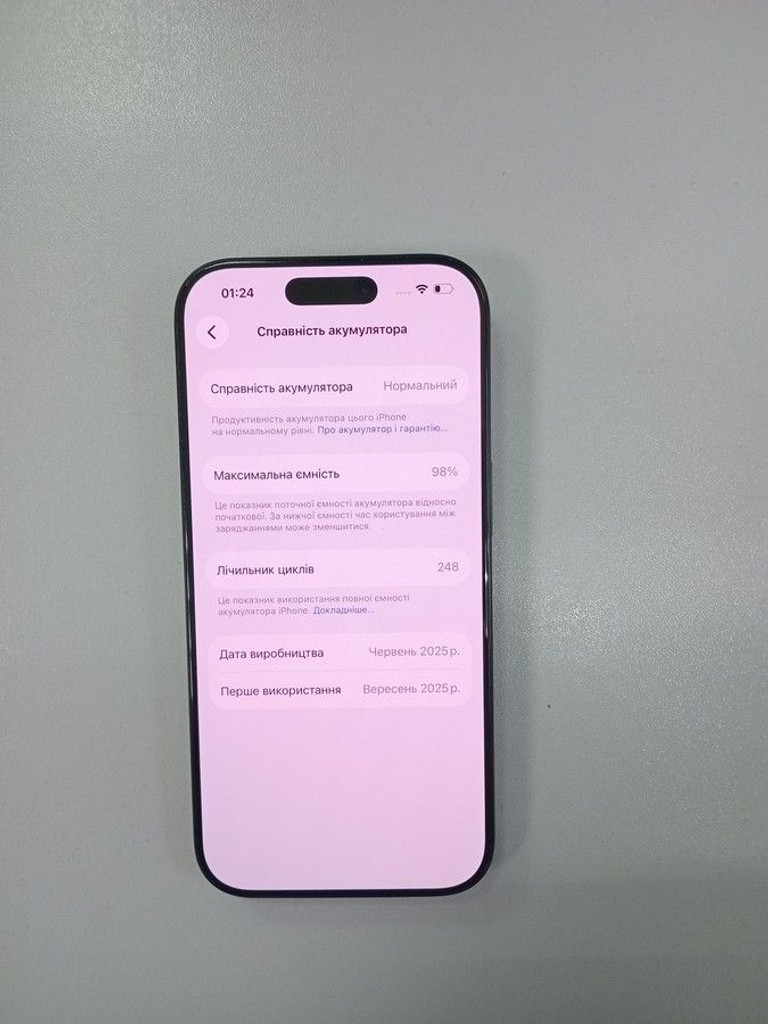 Дешево Apple iphone 16 pro 256gb з ломбарду