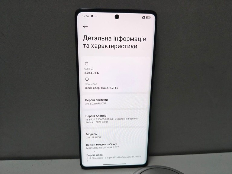 Дешиво Xiaomi redmi note 14 pro 8/256gb с ломбарда