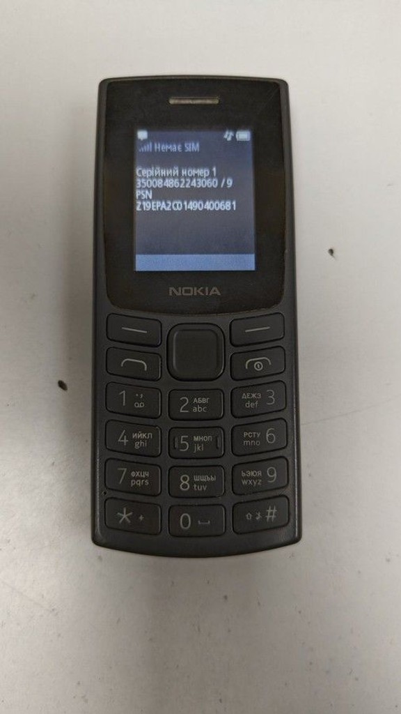 Купити Nokia 105 ss 2023 Б/У