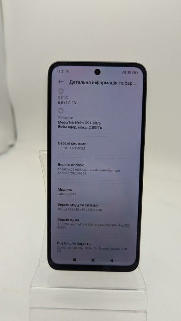 Оголошення Xiaomi Redmi 13 6/128GB Blue Б/У