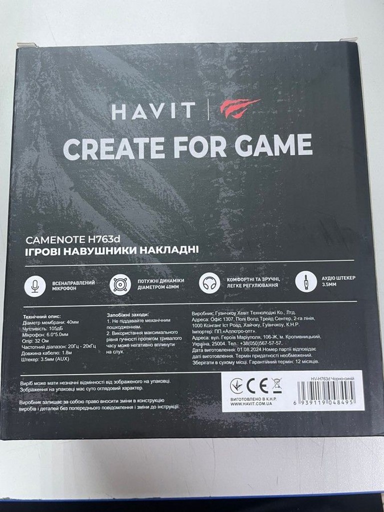 Объявление Havit H763d Б/У