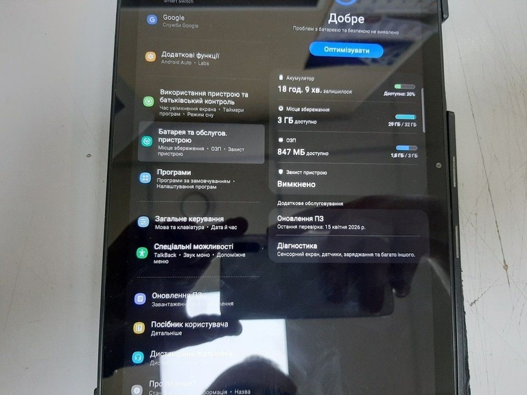 Купити Samsung galaxy tab a7 sm-t505 3/32gb Б/У