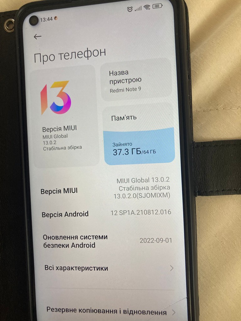 Купити Xiaomi Redmi Note 9 4/128GB White NFC Б/У