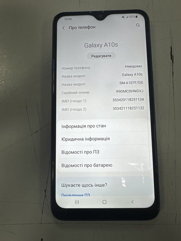 Оголошення Samsung a107f galaxy a10s 2/32gb Б/У