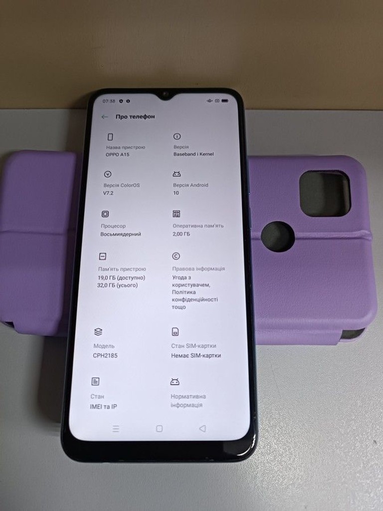 Oppo a15 2/32gb Код:01-201003591. Зображення 5