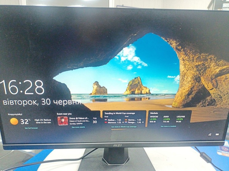 Купити Msi PRO MP251 Б/У