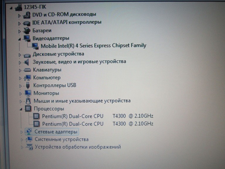 Acer Emachines E520  Код:null. Зображення 4