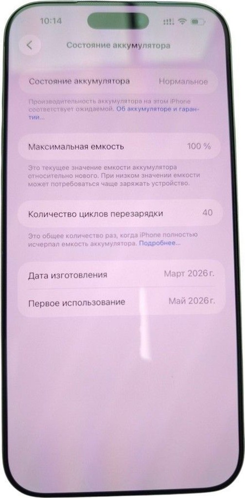 Дешево Apple iphone 17 pro max 256gb з ломбарду