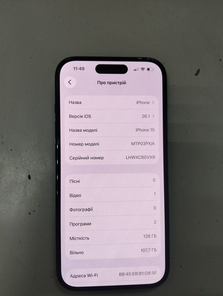 Оголошення Apple iPhone 15 128GB Green Б/У