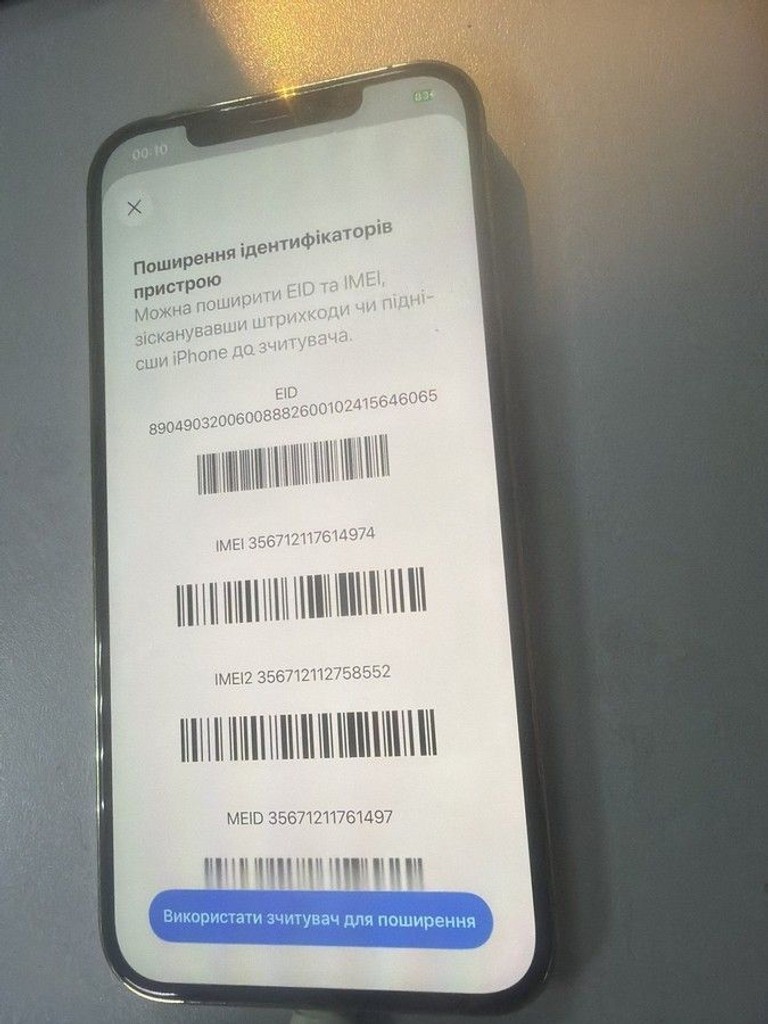 Купити Apple iphone 12 pro max 256gb Б/У