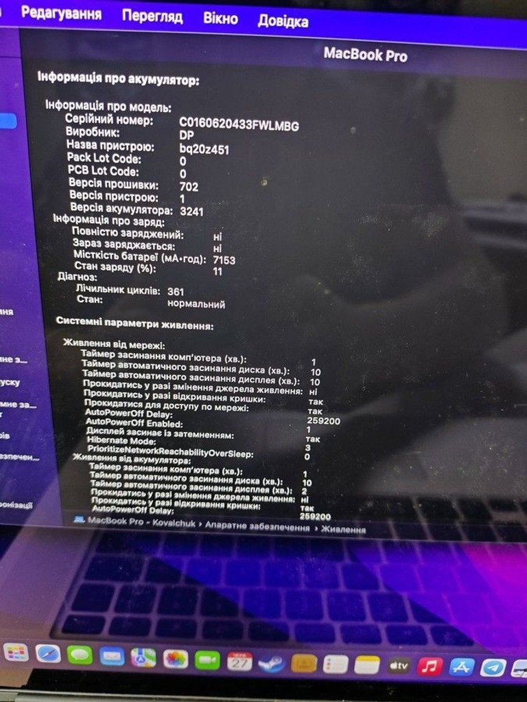 Распродажа Apple macbook pro a1398 /екр 15,4 /core i7 2,3ghz /ram 16gb /ssd 512gb /intel iris pro, продавец Техноскарб