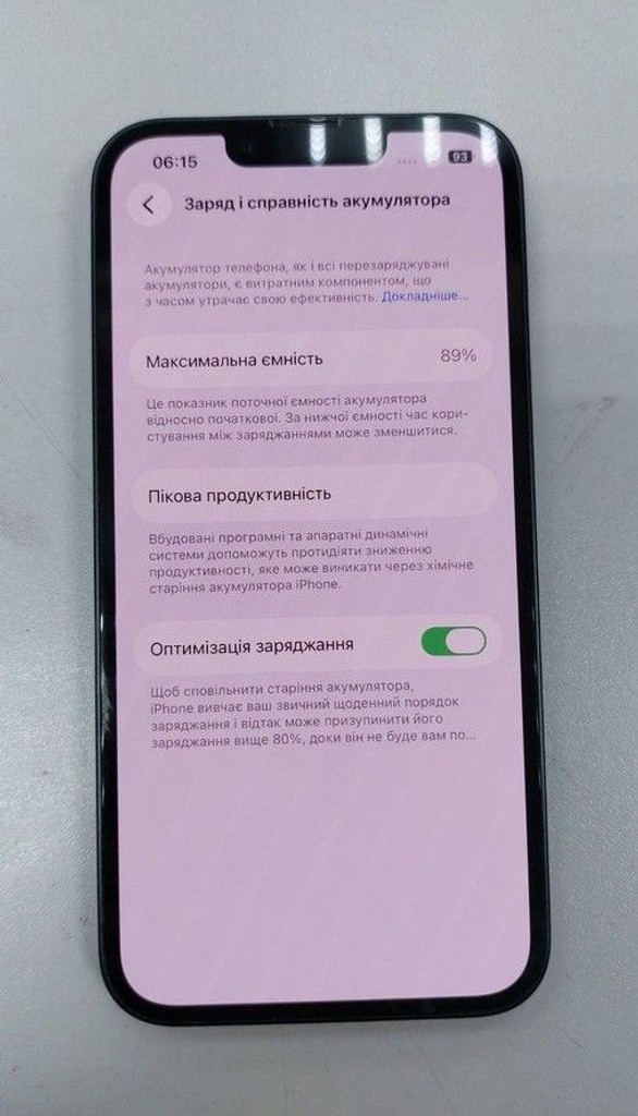 Розпродаж Apple iphone 14 128gb, продавець Техноскарб