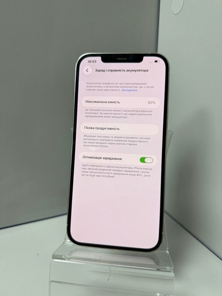 Розпродаж Apple iphone 12 pro max 256gb, продавець Техноскарб