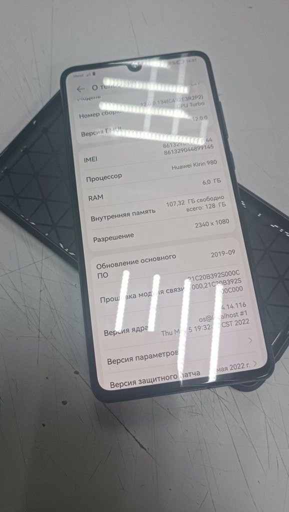 Дешево Huawei P30 6/128GB з ломбарду