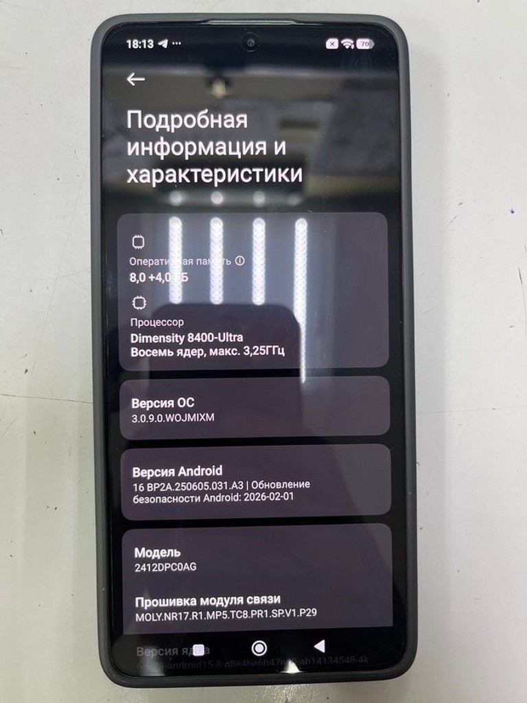 Poco X7 Pro 8/256GB Black Код:01-201021375. Зображення 5