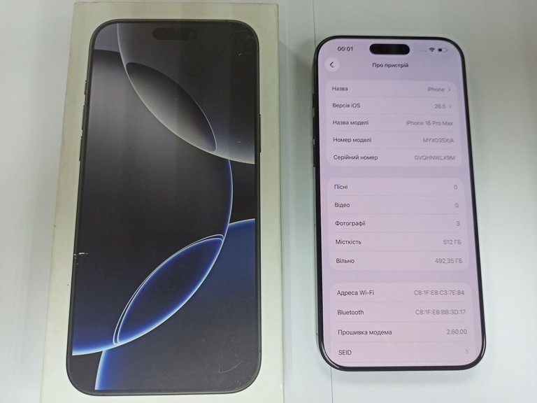 Объявление Apple iphone 16 pro max 512gb Б/У