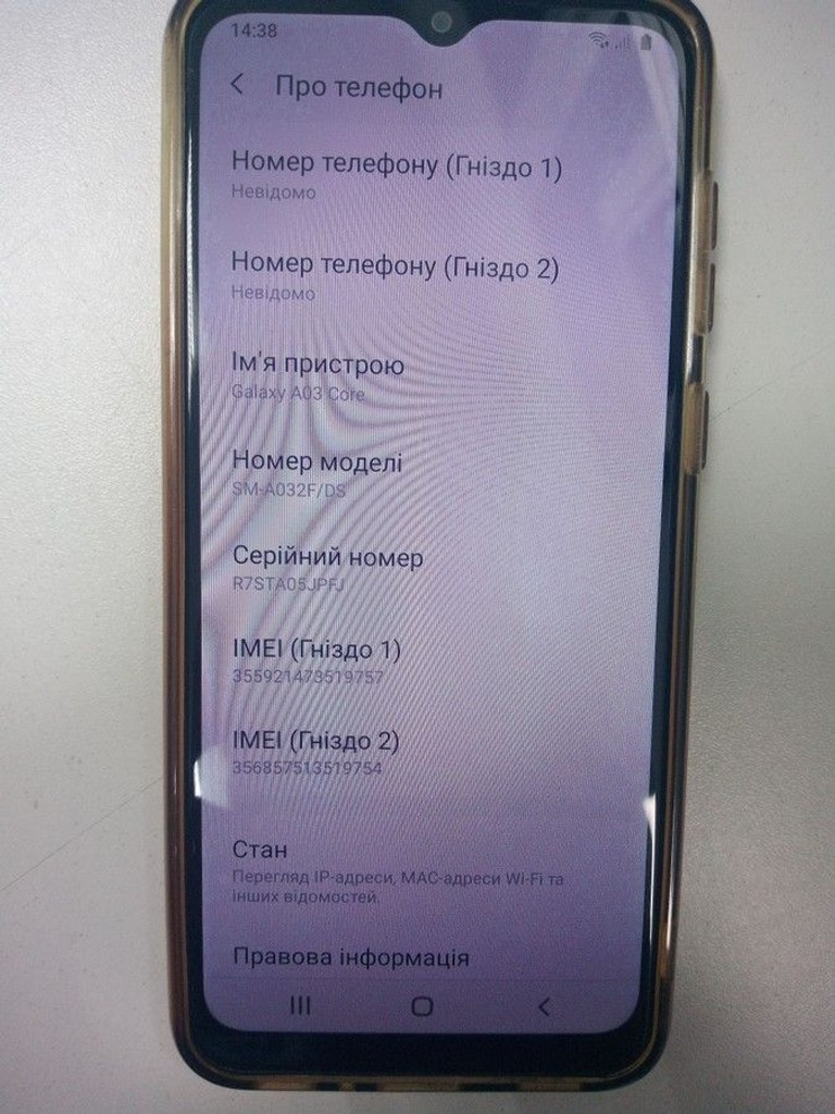 Samsung galaxy a03 core 2/32gb Код:01-201030394. Изображение 5