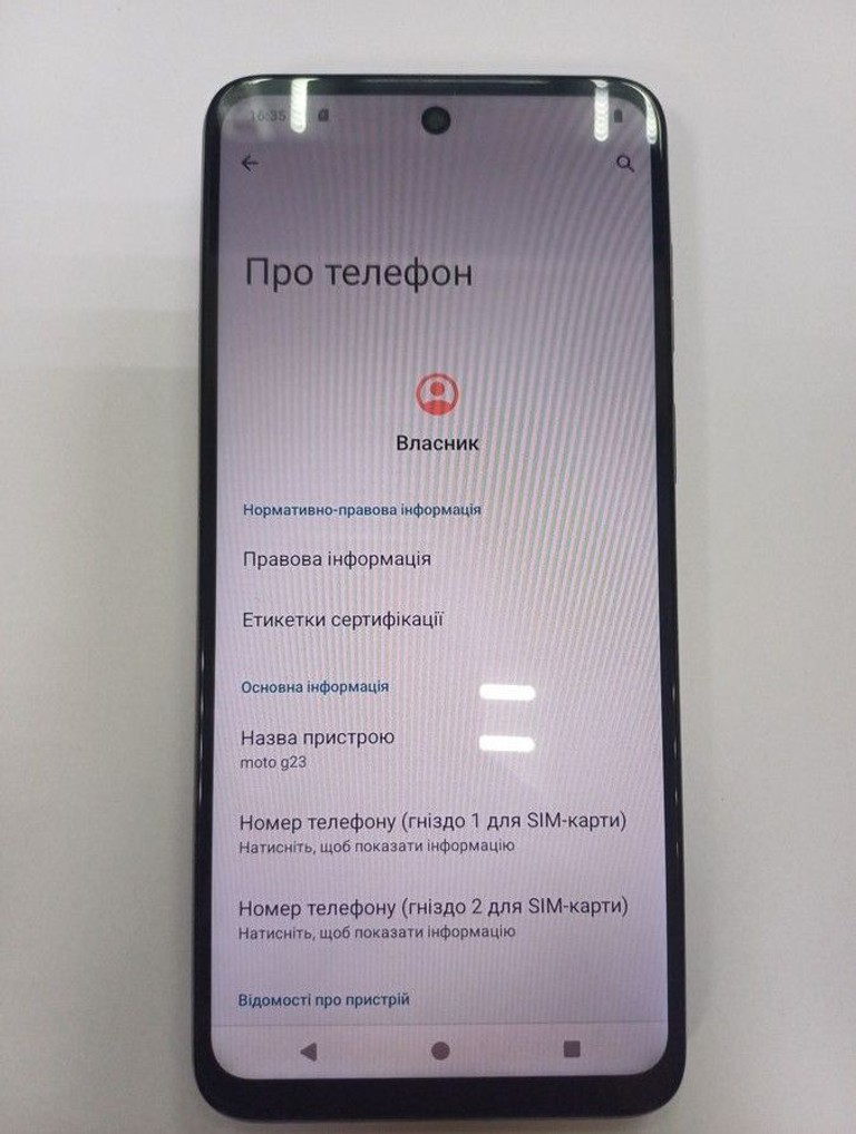 Дешиво Motorola moto g23 8/128gb с ломбарда