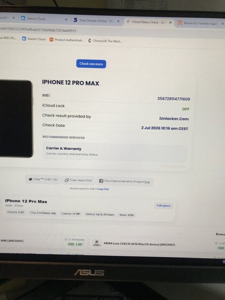 Apple iphone 12 pro max 256gb Код:01-201029989. Изображение 5
