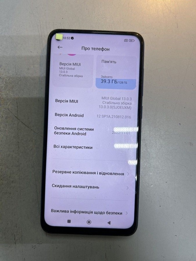 Дешиво Xiaomi Redmi Note 9 4/128GB Blue (no NFC) с ломбарда