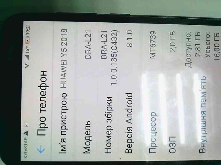 Купить Huawei y5 2018 dra-l21 2/16gb Б/У