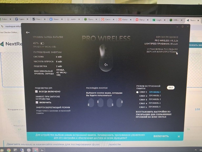 Купить Logitech g pro wireless Б/У