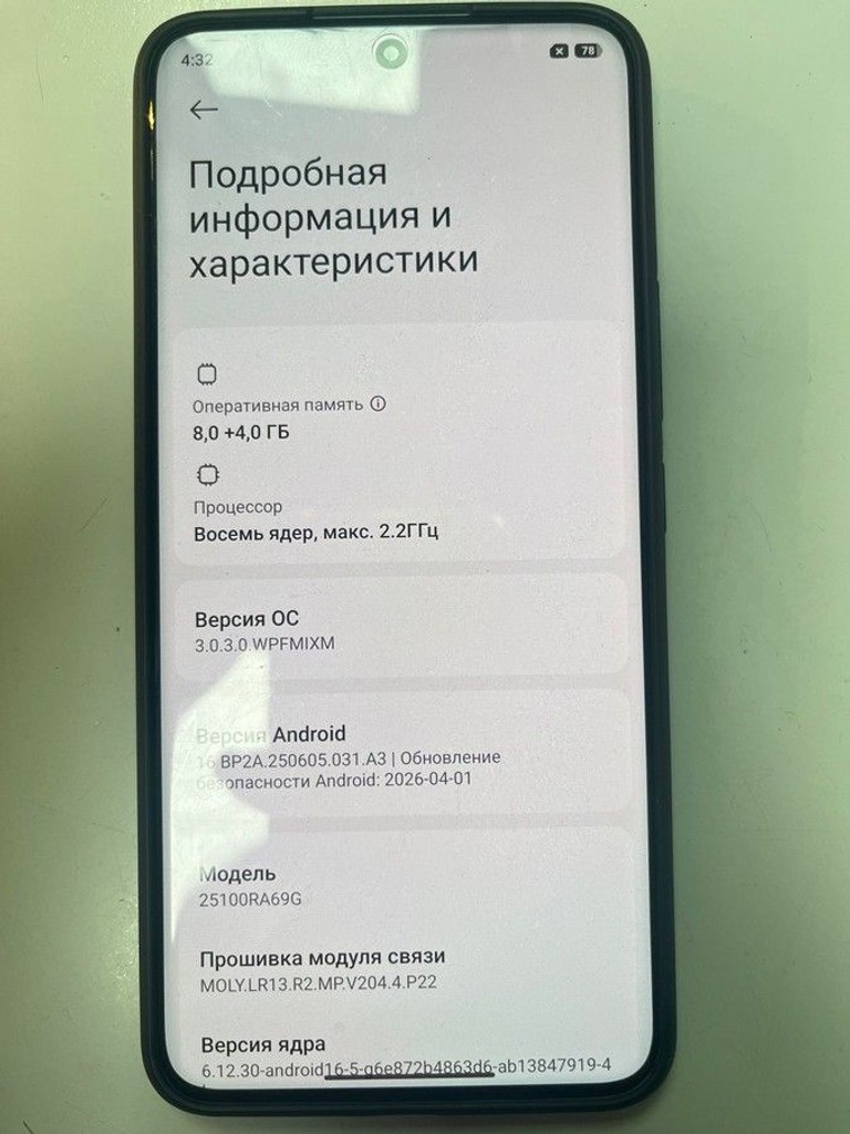 Дешево Xiaomi Redmi Note 15 Pro 4G 8/256GB Glacier Blue з ломбарду