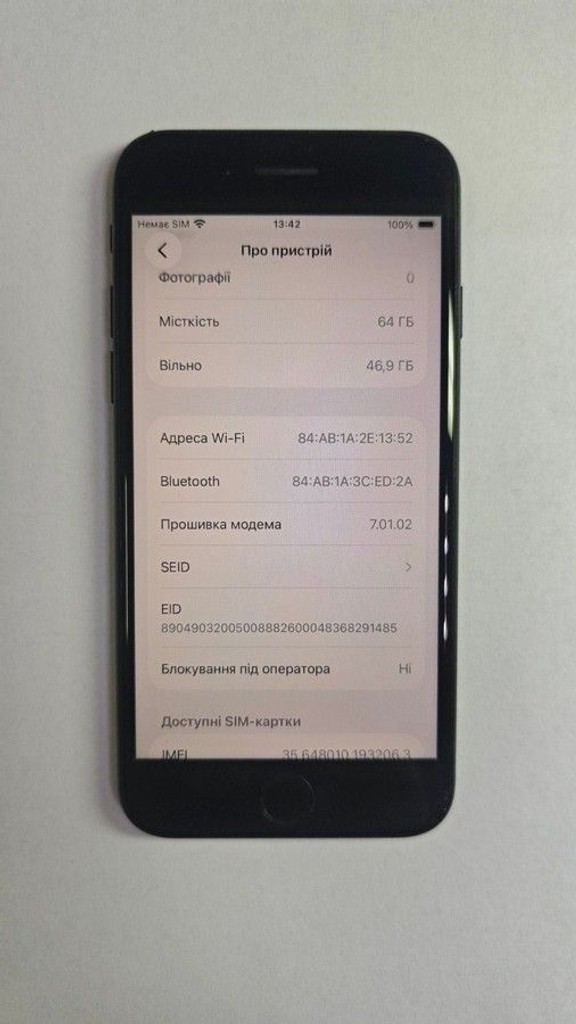 Розпродаж Apple iPhone SE 2020 64GB Black Slim Box (MHGP3), продавець Техноскарб
