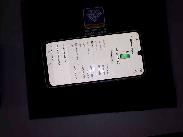 Оголошення Samsung galaxy a26 5g 6/128gb Б/У