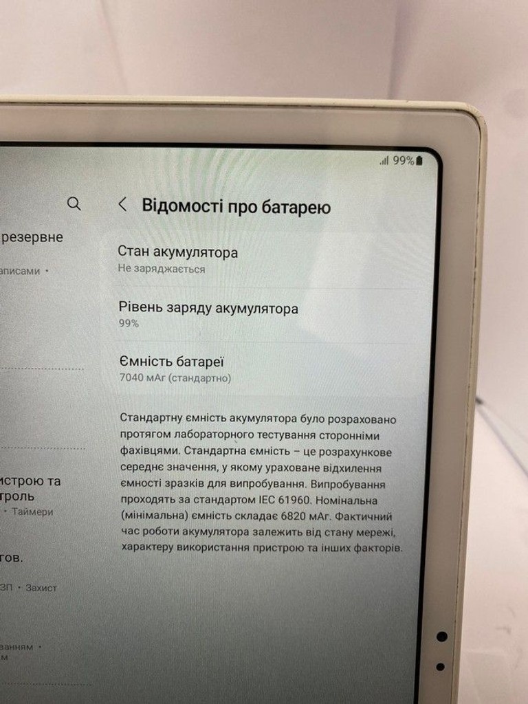 Samsung galaxy tab a7 sm-t505 3/32gb Код:01-201036225. Изображение 11