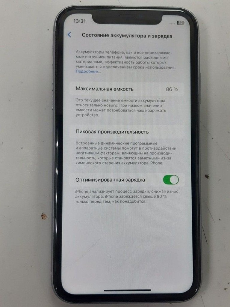 Дешево Apple iphone 11 64gb з ломбарду