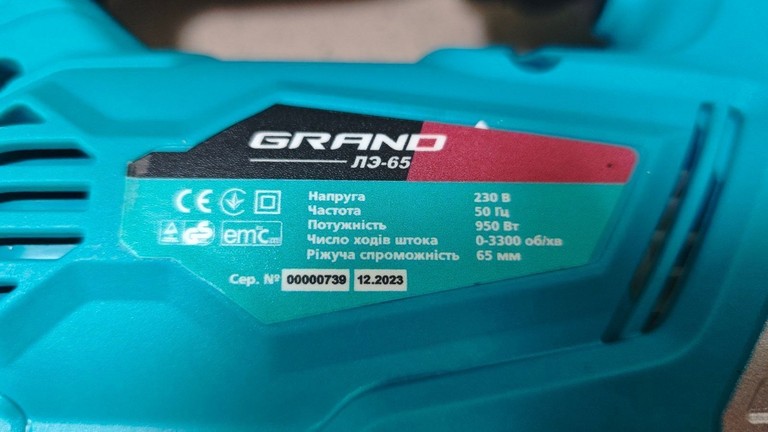 Grand ЛЭ-65 Код:01-201042495. Зображення 5