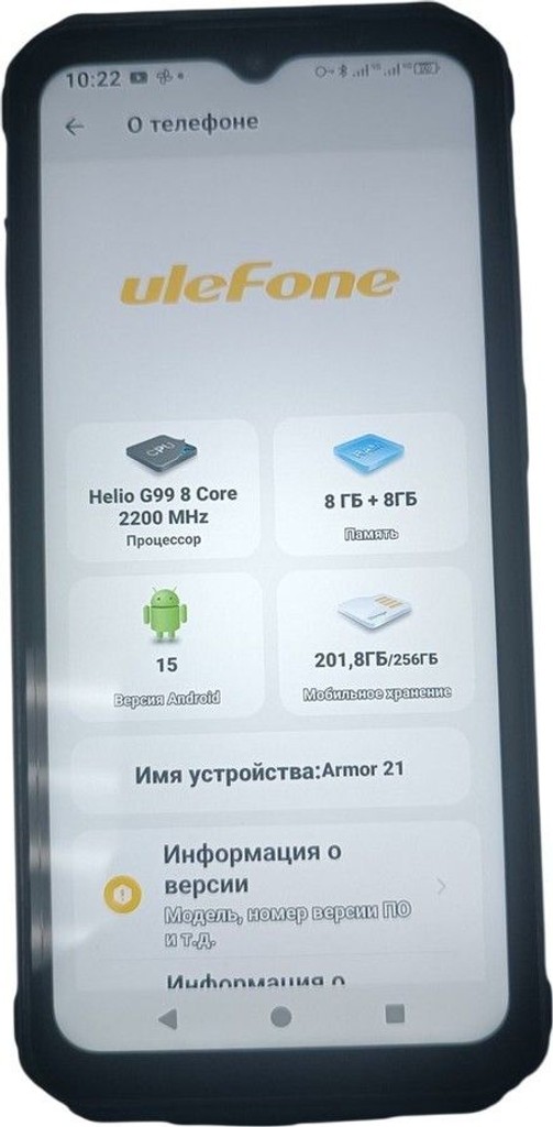 Купити Ulefone armor 21 8/256gb Б/У