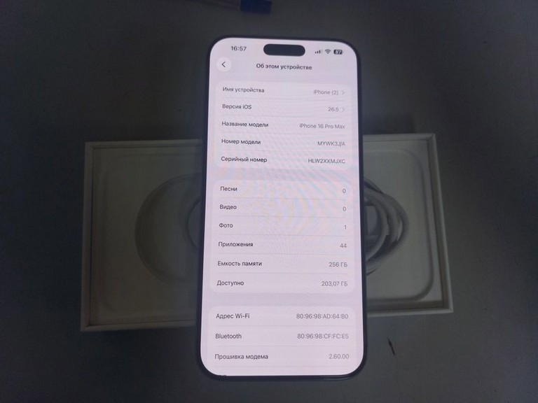 Распродажа Apple iphone 16 pro max 256gb, продавец Техноскарб