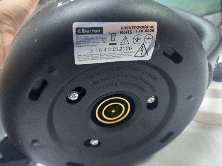 Оголошення Liberton LEK-6808 Б/У