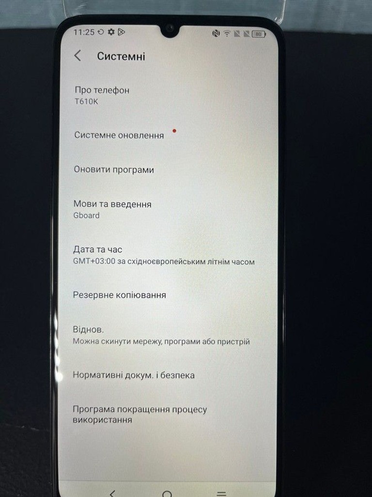 Оголошення Tcl 40 SE 4/128GB Twilight Purple Б/У