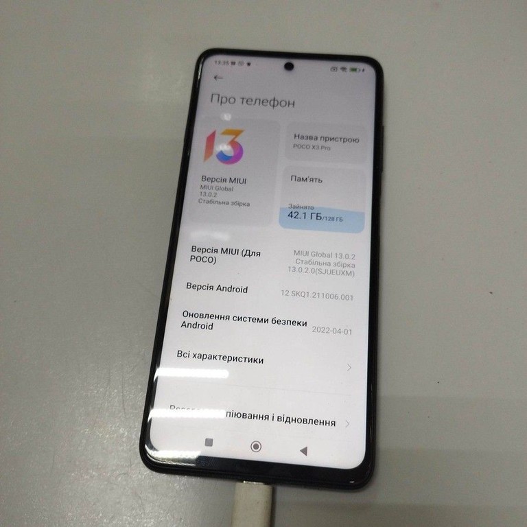 Оголошення Xiaomi poco x3 pro 6/128gb Б/У