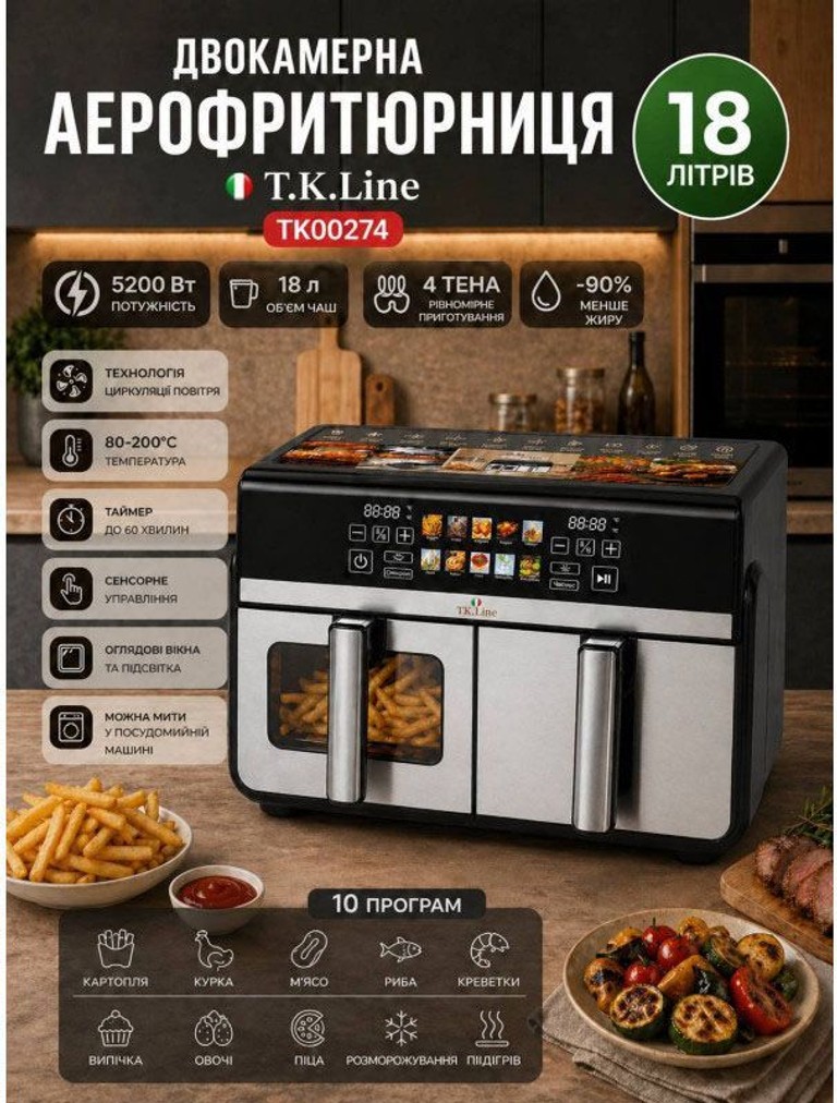 Купить T.K.Line TK00274 Б/У