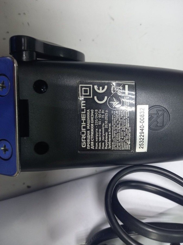 Дешиво Grunhelm GHC940 с ломбарда