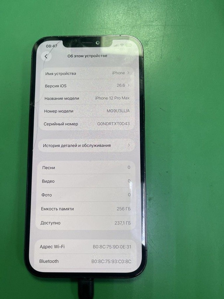 Оголошення Apple iphone 12 pro max 256gb Б/У