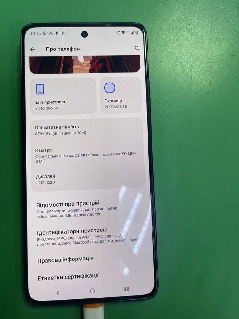 Объявление Motorola moto g86 5g 8/256gb Б/У