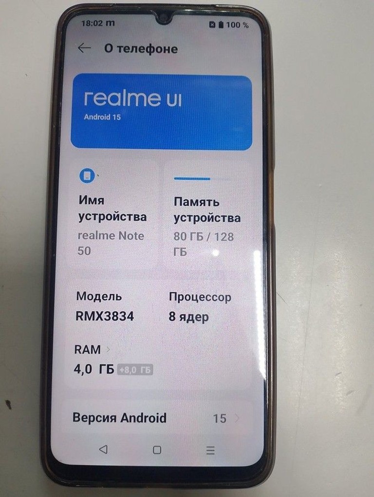 Купить Realme note 50 4/128gb Б/У
