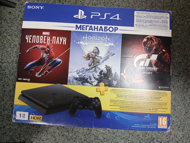 Оголошення Sony PlayStation 4 Slim 1TB Black Б/У