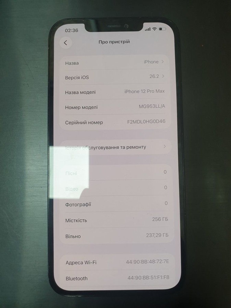 Оголошення Apple iphone 12 pro max 256gb Б/У