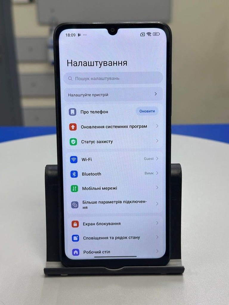 Распродажа Xiaomi Redmi 13C 5G 4/128GB Twilight Blue, продавец Техноскарб