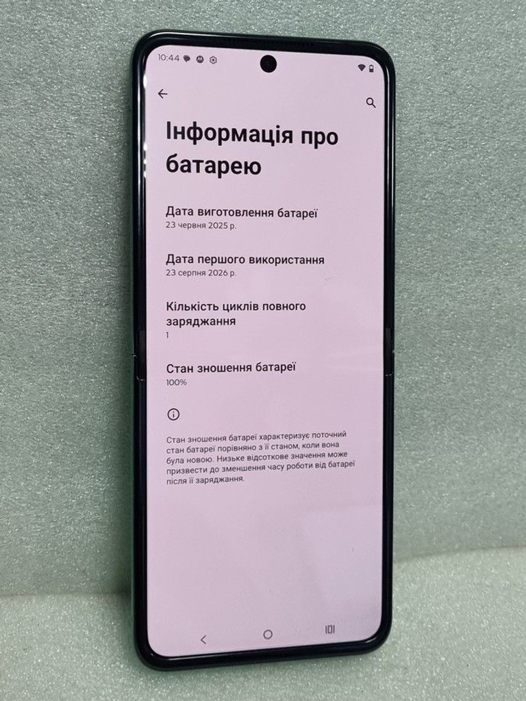 Розпродаж Motorola Razr 60 8/256GB Gibraltar Sea, продавець Техноскарб