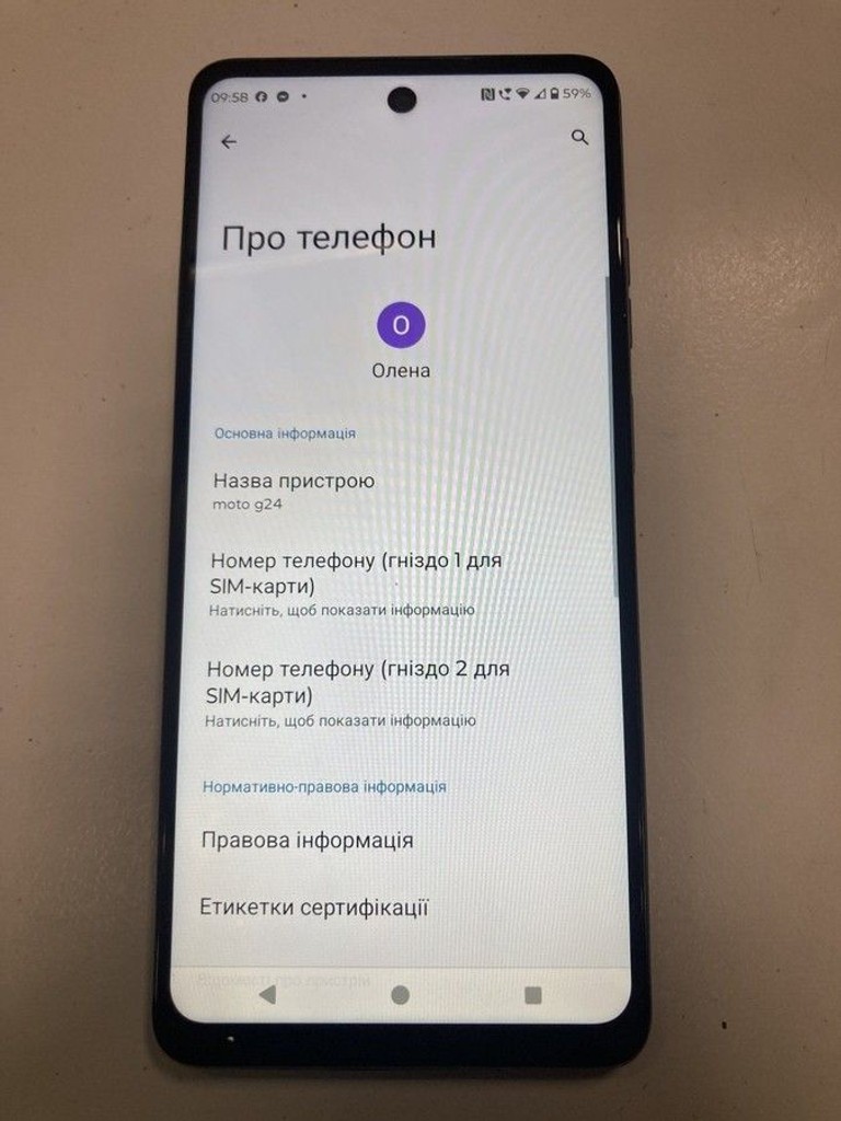 Купить Motorola g24 4/128gb Б/У