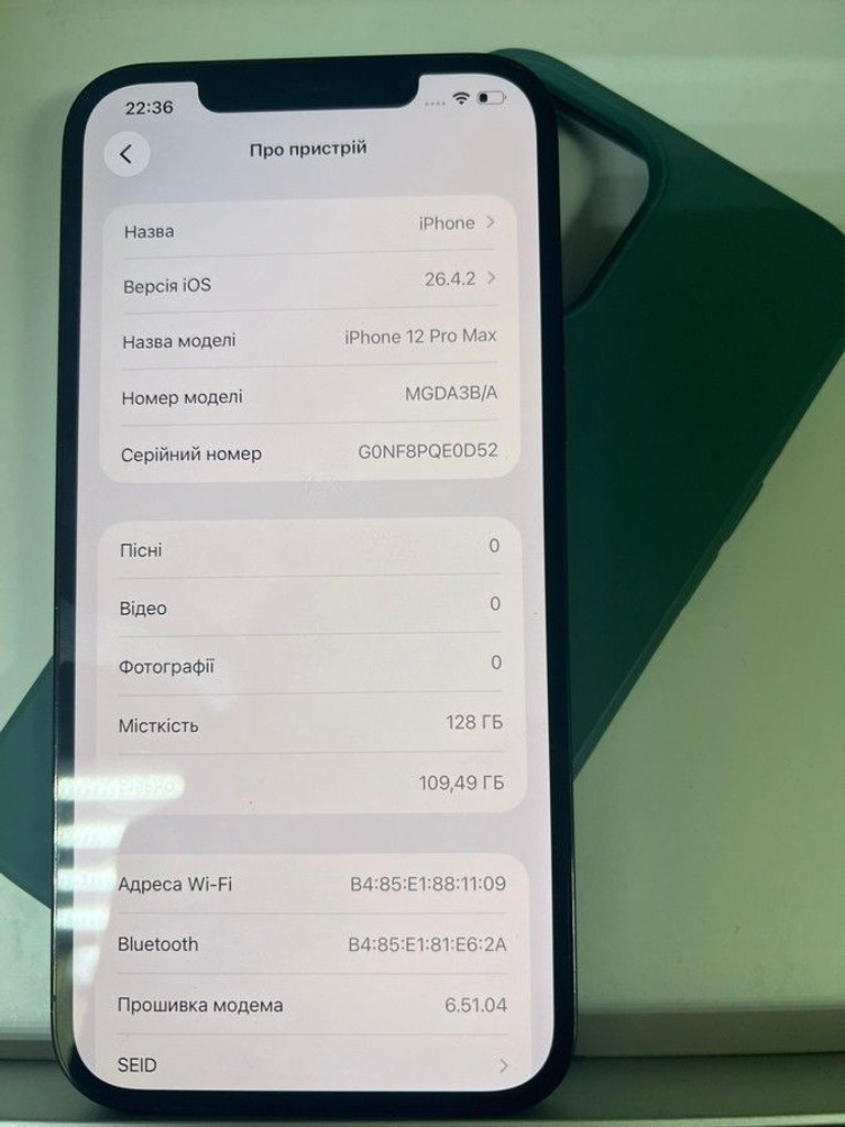 Купити Apple iphone 12 pro max 128gb Б/У