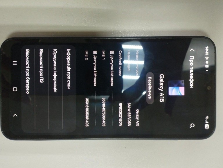 Купить Samsung Galaxy A15 SM-A155F 8/256GB Blue Б/У